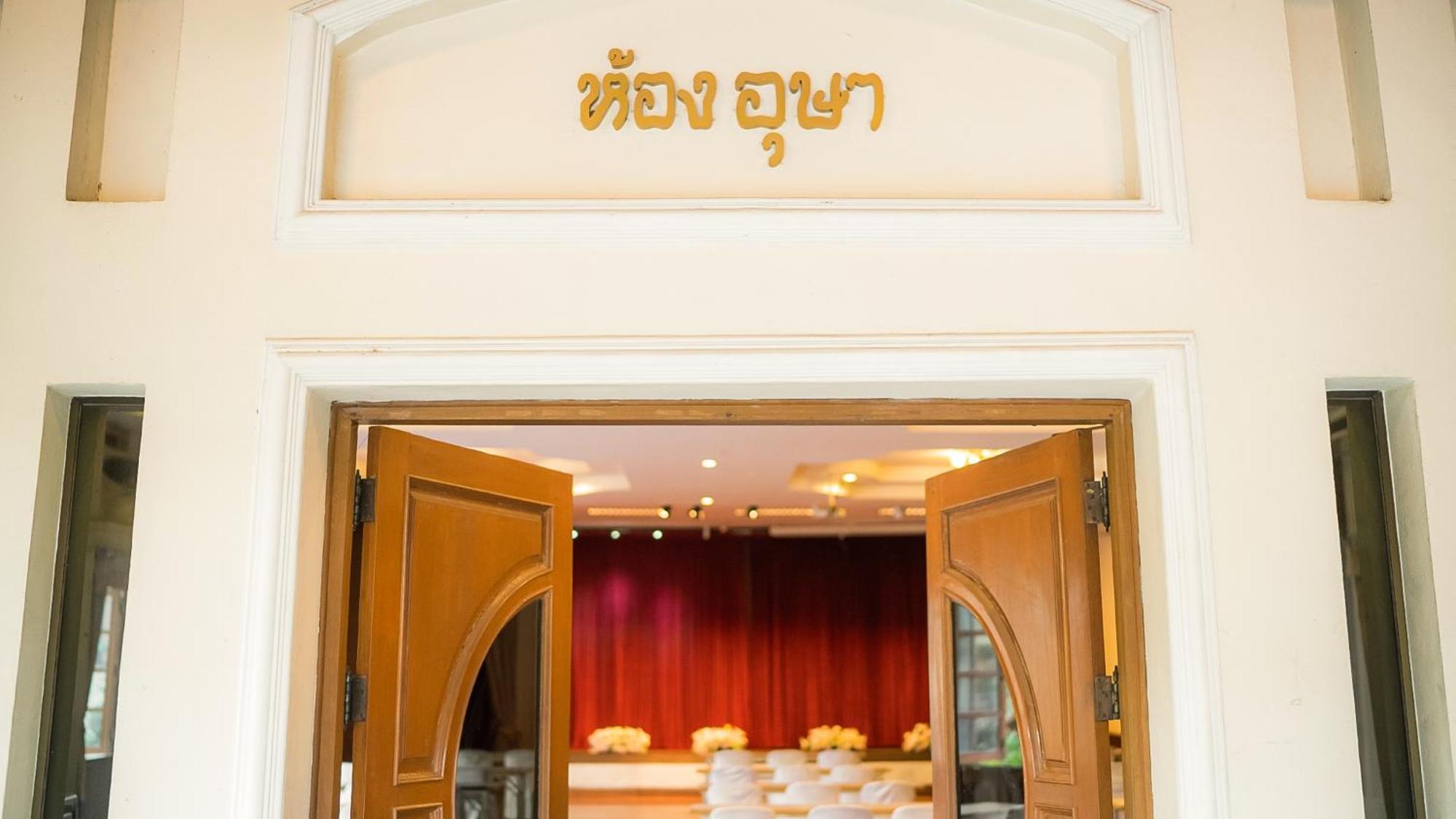 Siam Avari Hotel, Chiang Rai Exteriör bild